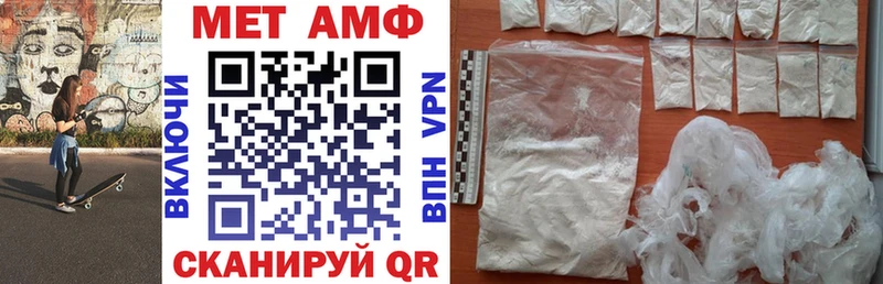 Amphetamine 98% Лаишево