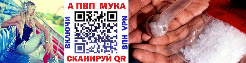 A-PVP СК КРИС  купить  цена  Лаишево 
