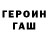 МЕТАДОН methadone ShowMeUrFace