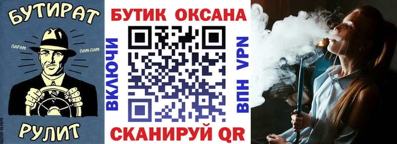 магазин продажи наркотиков  Лаишево  БУТИРАТ 99% 