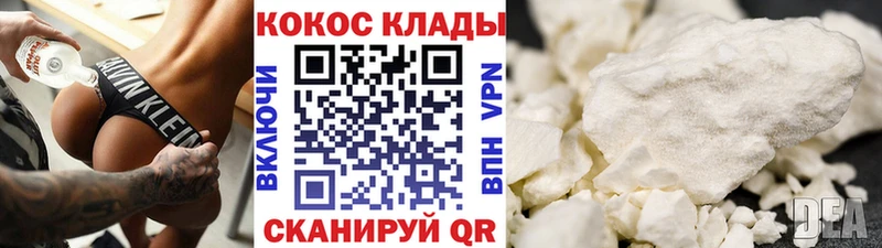 Cocaine Перу  Лаишево 