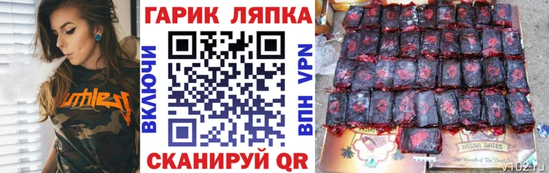 купить закладку  Лаишево  Гашиш гашик 