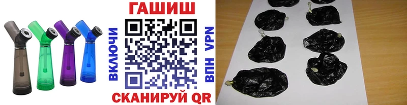 ГАШИШ VHQ Лаишево