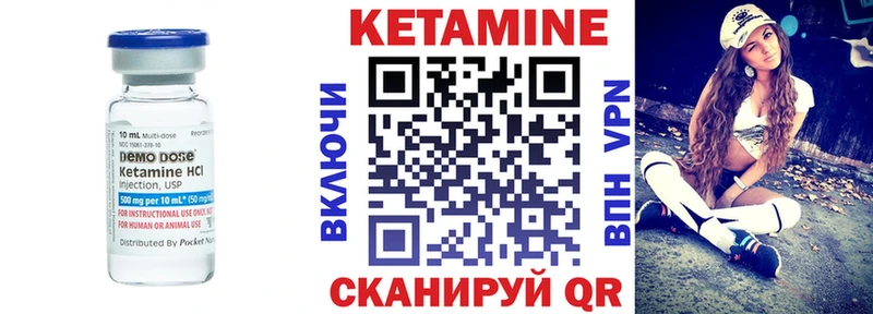 где купить наркоту  Лаишево  Кетамин VHQ 