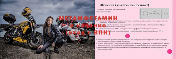 кокаин перу Хадыженск