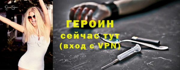 тгк Фурманов