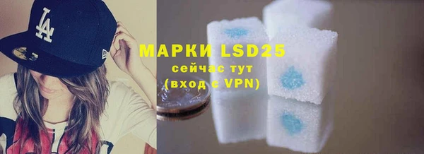 тгк Фурманов
