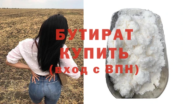 прущие грибы Балабаново