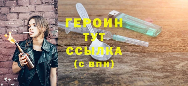 прущие грибы Балабаново