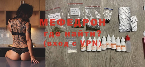 винт Армянск