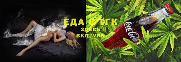 альфа пвп VHQ Аркадак