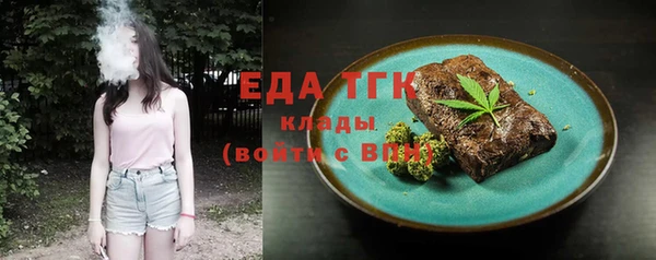 прущие грибы Балабаново