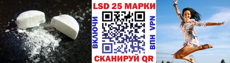 LSD-25 экстази кислота  даркнет сайт  блэк спрут ссылки  Лаишево 