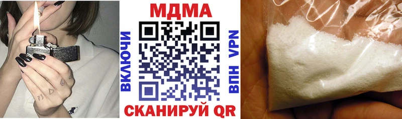 MDMA crystal  Лаишево 