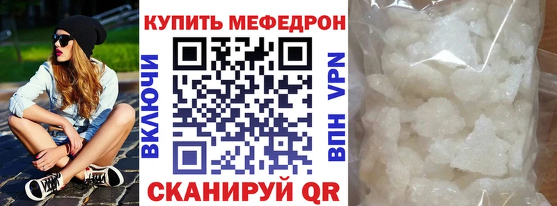 Мефедрон 4 MMC  где купить наркоту  Лаишево 