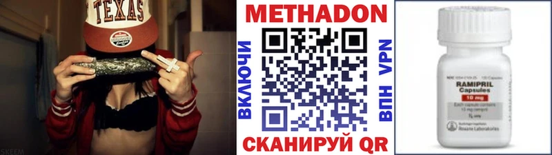 mega сайт  Лаишево  Метадон белоснежный 