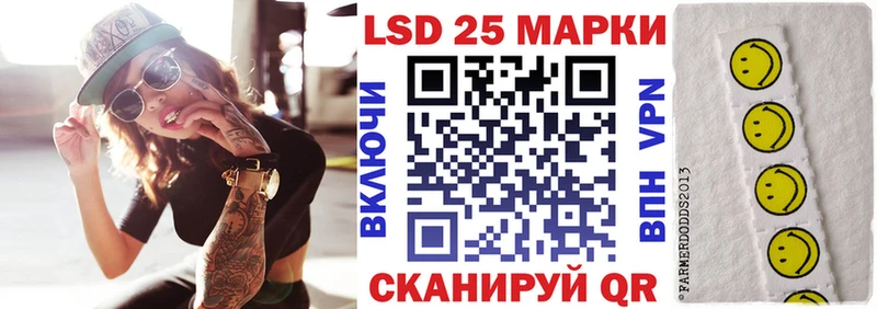 Марки 25I-NBOMe 1,5мг Лаишево