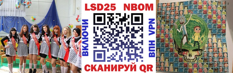 Наркотические марки 1,8мг  где можно купить   Лаишево 