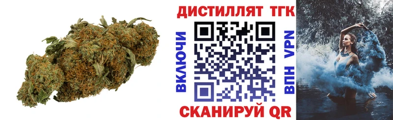 Дистиллят ТГК вейп с тгк  Лаишево 